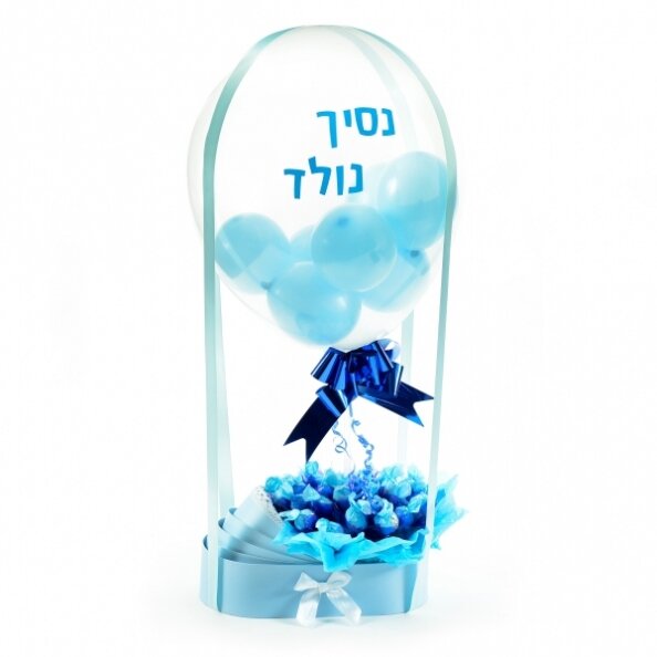 מארז כדור פורח עריסה בן