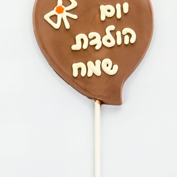 לב שוקולד על מקל - בד