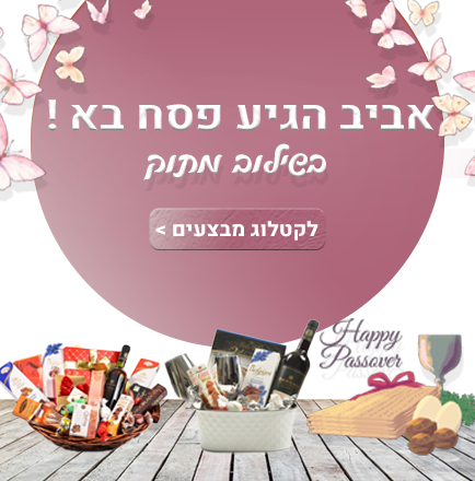 מארזי שוקולד שילוב מתוק